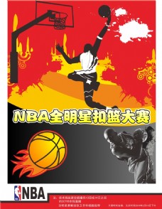争议动作被