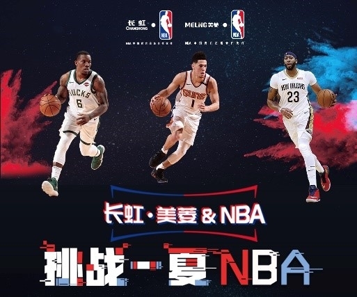 夺球权