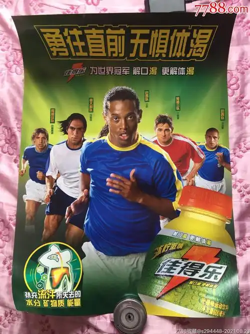 響力